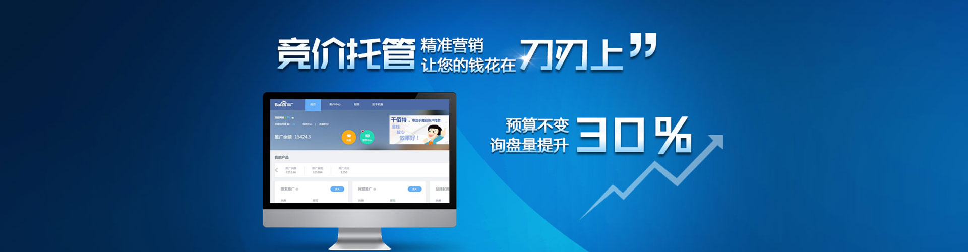 阳春知乎信息流