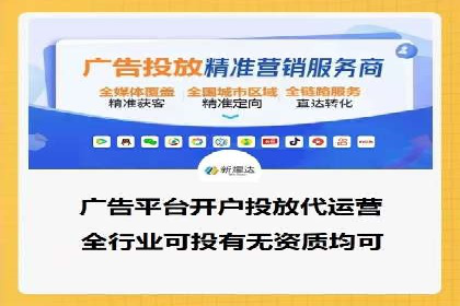 百度推广平台案例集锦：成功案例背后的故事