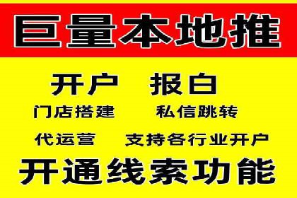 充值返点策略解析：商家如何吸引消费者